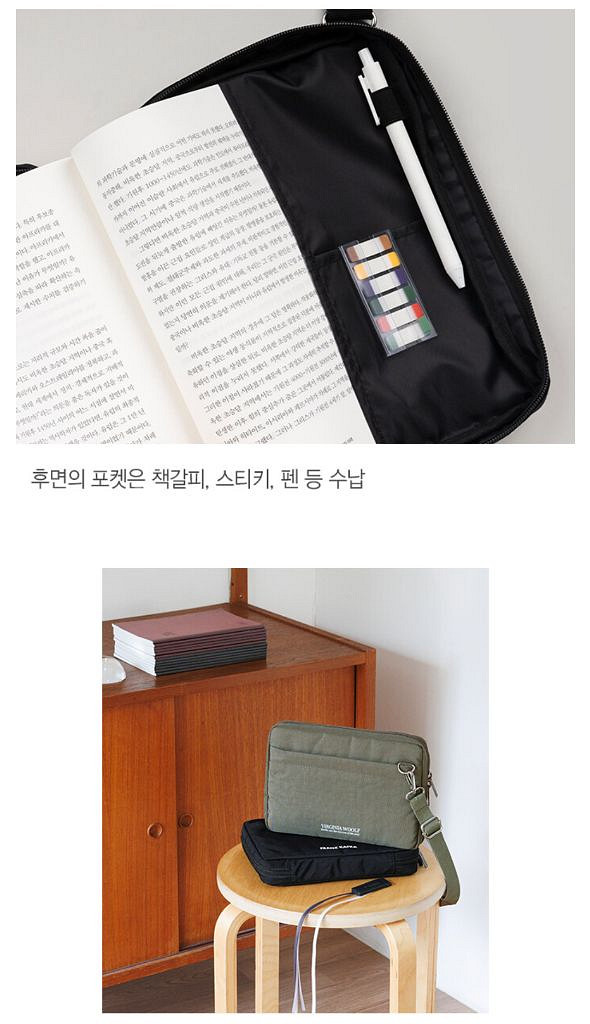 벽돌책을 위한 크로스백, 북커버 버지니아 울프 판매--5