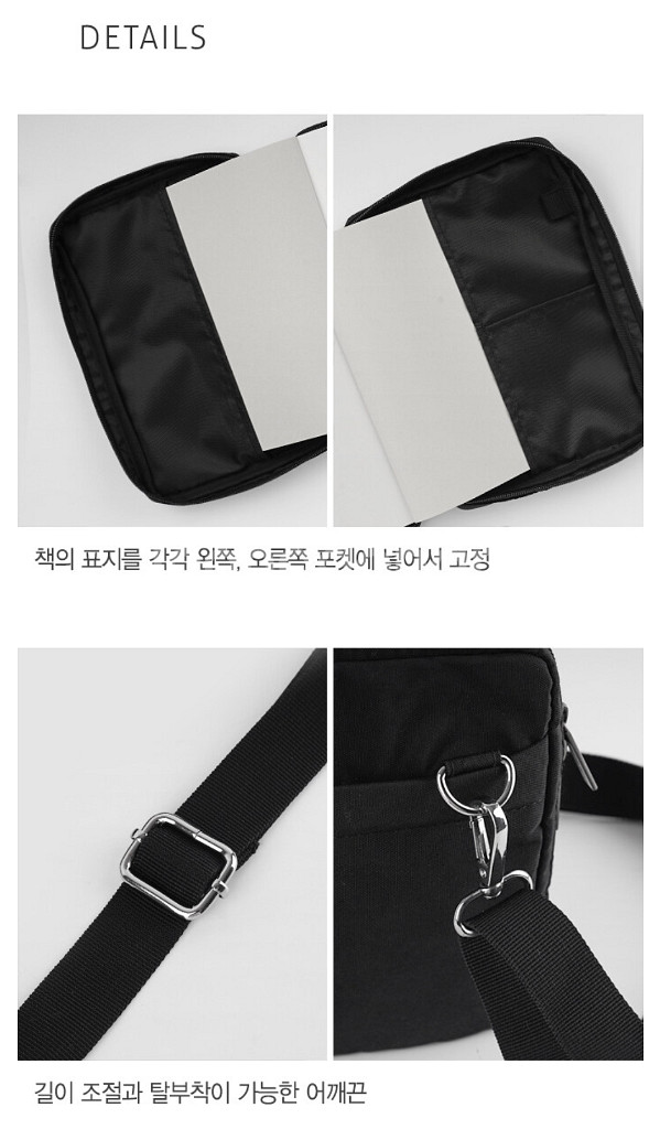 벽돌책을 위한 크로스백, 북커버 버지니아 울프 판매--6