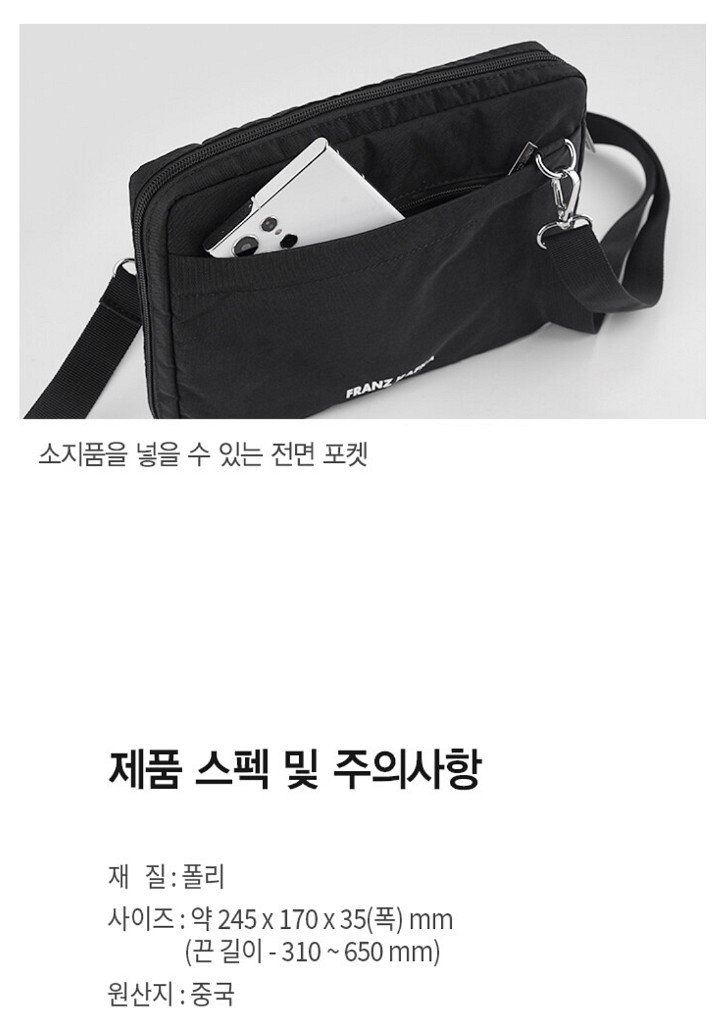 벽돌책을 위한 크로스백, 북커버 버지니아 울프 판매--7