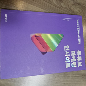 유튜브 마케팅 인사이트 새책 (택포)