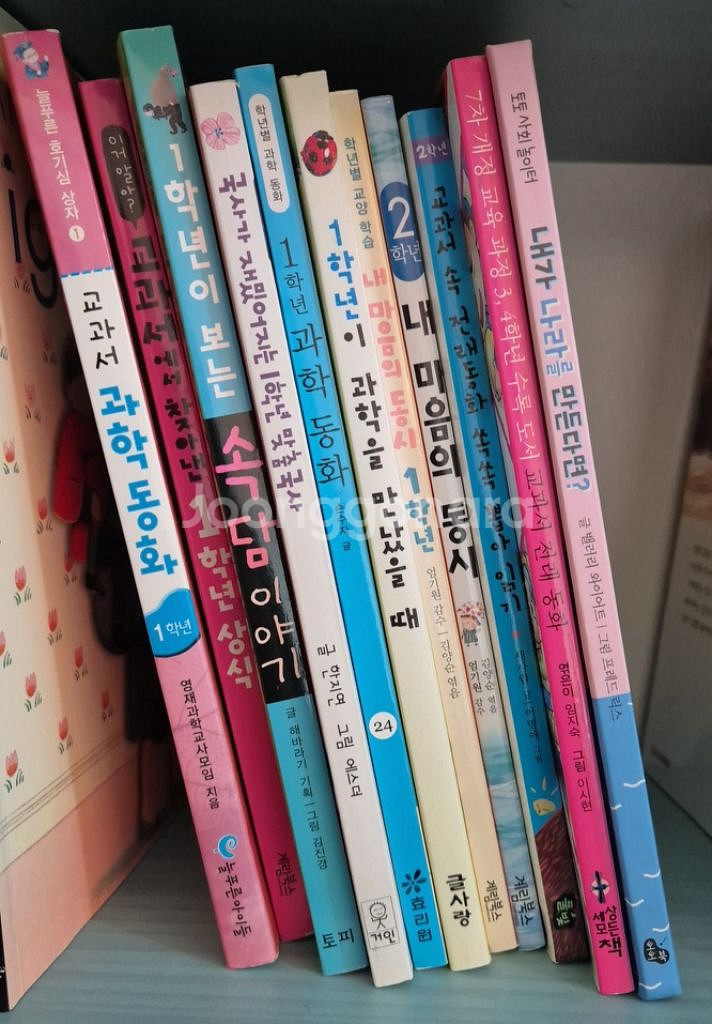 초등 학습&교육 도서 29권--1
