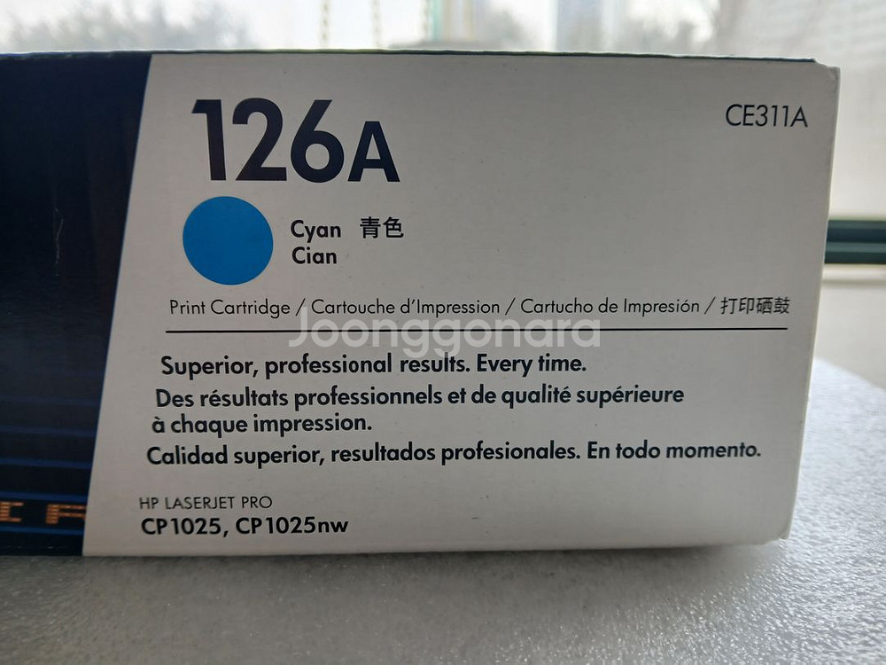 HP 정품 토너 CE311A 파란색 NO.126A--1