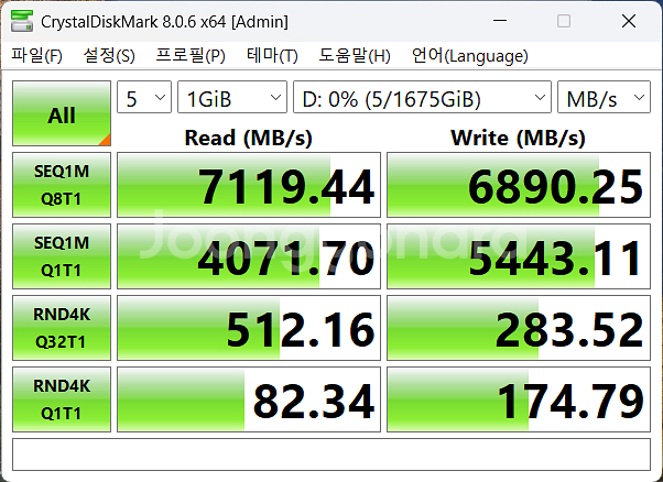 삼성전자 990 PRO M.2 NVMe 2TB SSD--4