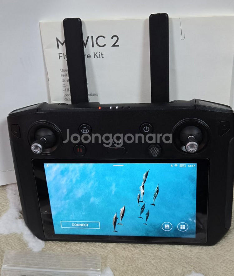 dji 매빅2 줌--2