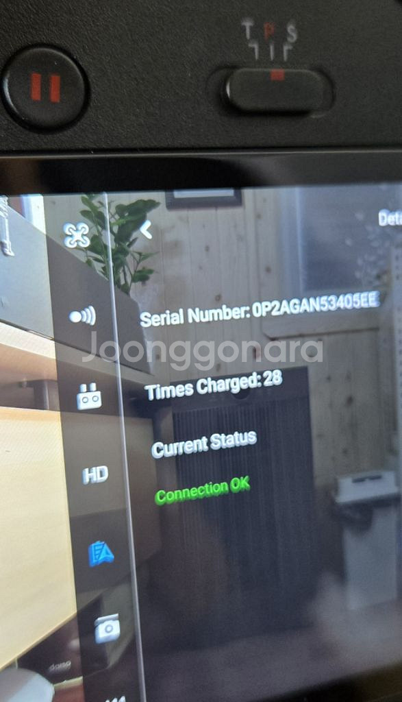 dji 매빅2 줌--6