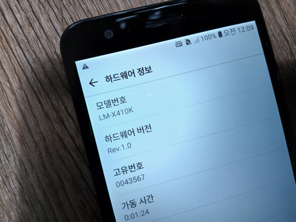 LG X4 LM-X410K 휴대폰 안드로이드 8 이미지