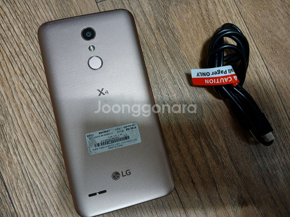 LG X4 LM-X410K 휴대폰 안드로이드 8--4