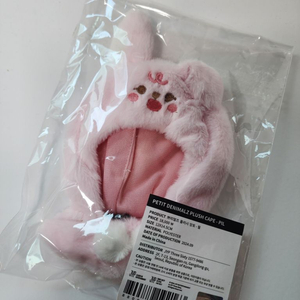 데이식스 데니멀즈 아웃핏 케이프 필 pil