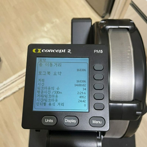 컨셉2 로잉머신 pm5
