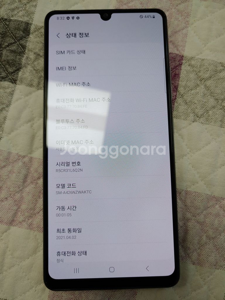A급 ㅡ A42 128기가 + 새 케이스--5