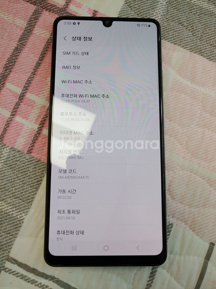 A급 ㅡ A42 5g 128기가 + 새케이스--5