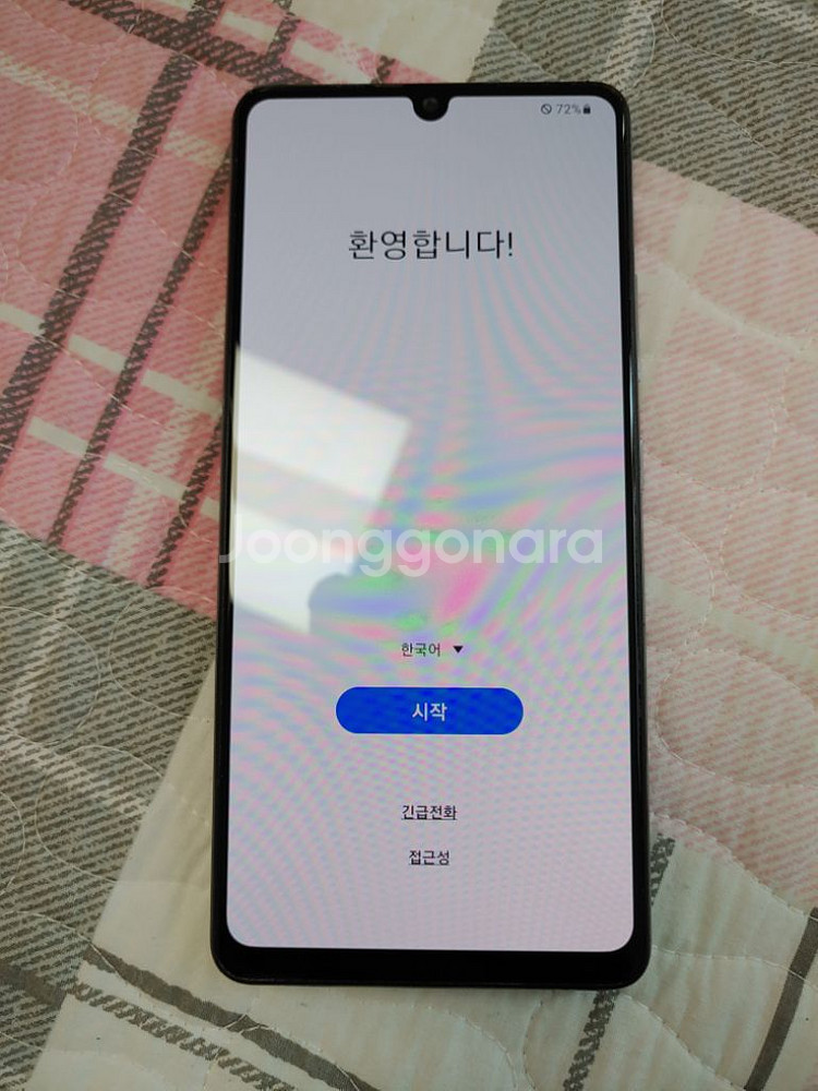 A급 ㅡ A42 5g 128기가 + 새케이스--3
