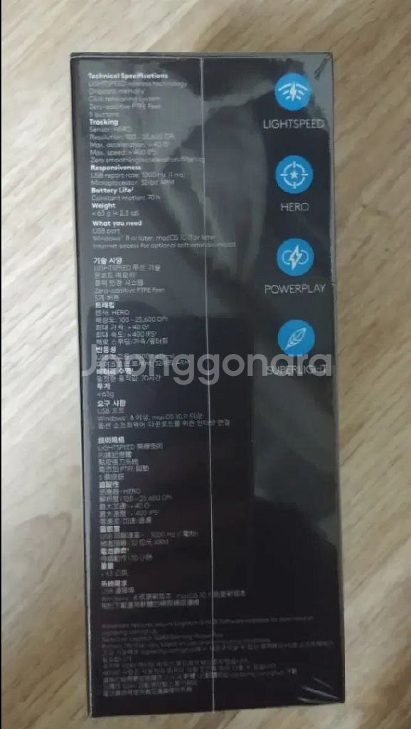 로지텍 지슈라 g pro x superlight 미개봉--3