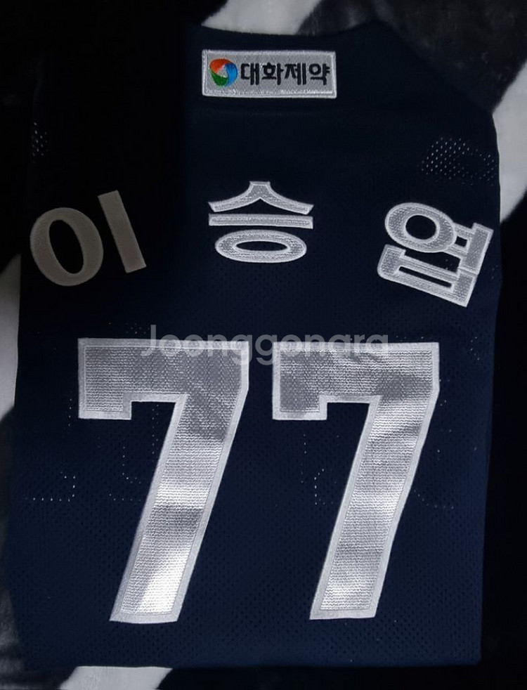 [일괄판매] 두산 베어스 이승엽 감독 유니폼--3