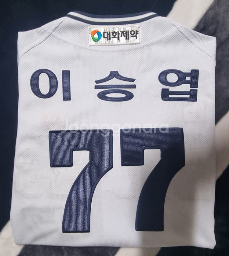 [일괄판매] 두산 베어스 이승엽 감독 유니폼--5