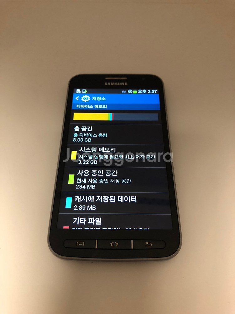 갤럭시 코어 어드밴스 블랙 기기 판매(99094)--6