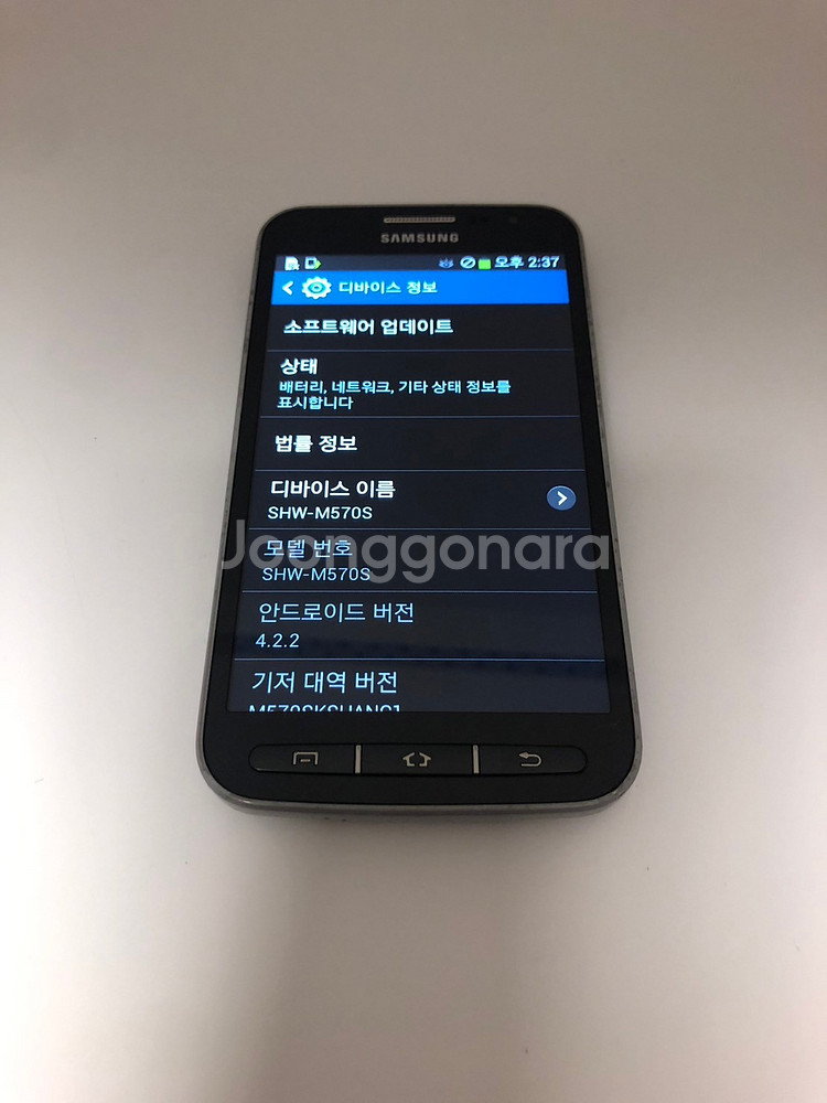 갤럭시 코어 어드밴스 블랙 기기 판매(99094)--7
