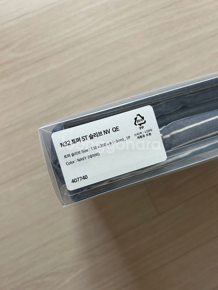 시몬스 N32 토퍼 스트라이프 슬리브 커버 QE (새상--1