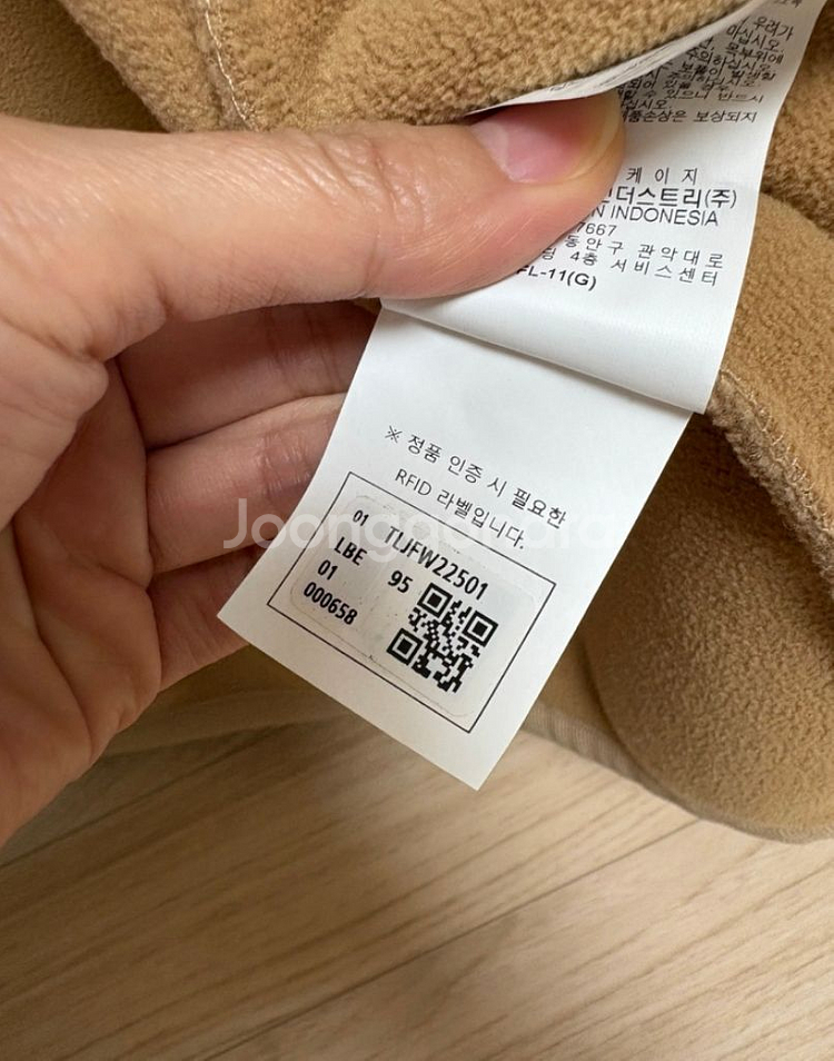 코오롱스포츠 후디 보아 플리스자켓(남여공용)--4