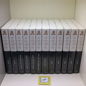 칼빈 주석 : 칼빈 500주년 기념판 세트 - 전39권