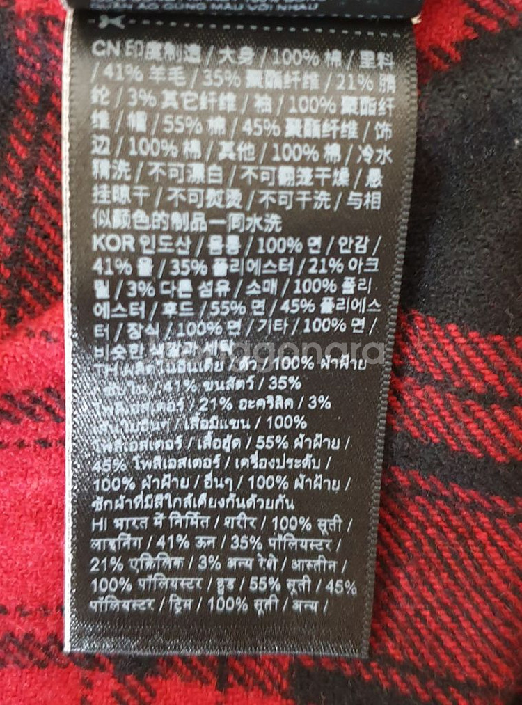 수퍼드라이 후드자켓. XL(실착용L-100)--7