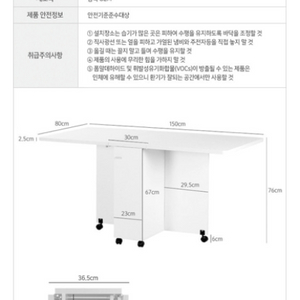 이케아 접이식 식탁, 식탁겸책상