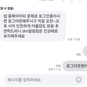 지드래곤 콘서트 사기꾼