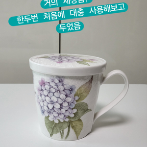 도자기 컵