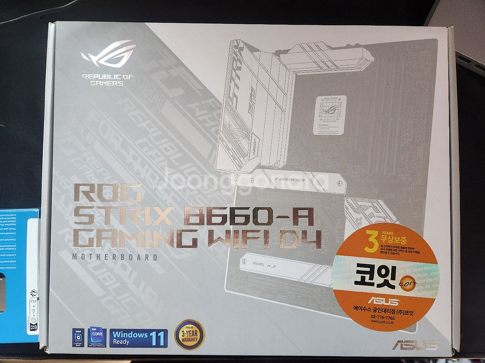 컴퓨터 부품 일괄판매 합니다.--2