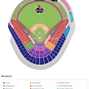 3월 8일 시범경기 LG & KT 티켓삽니다