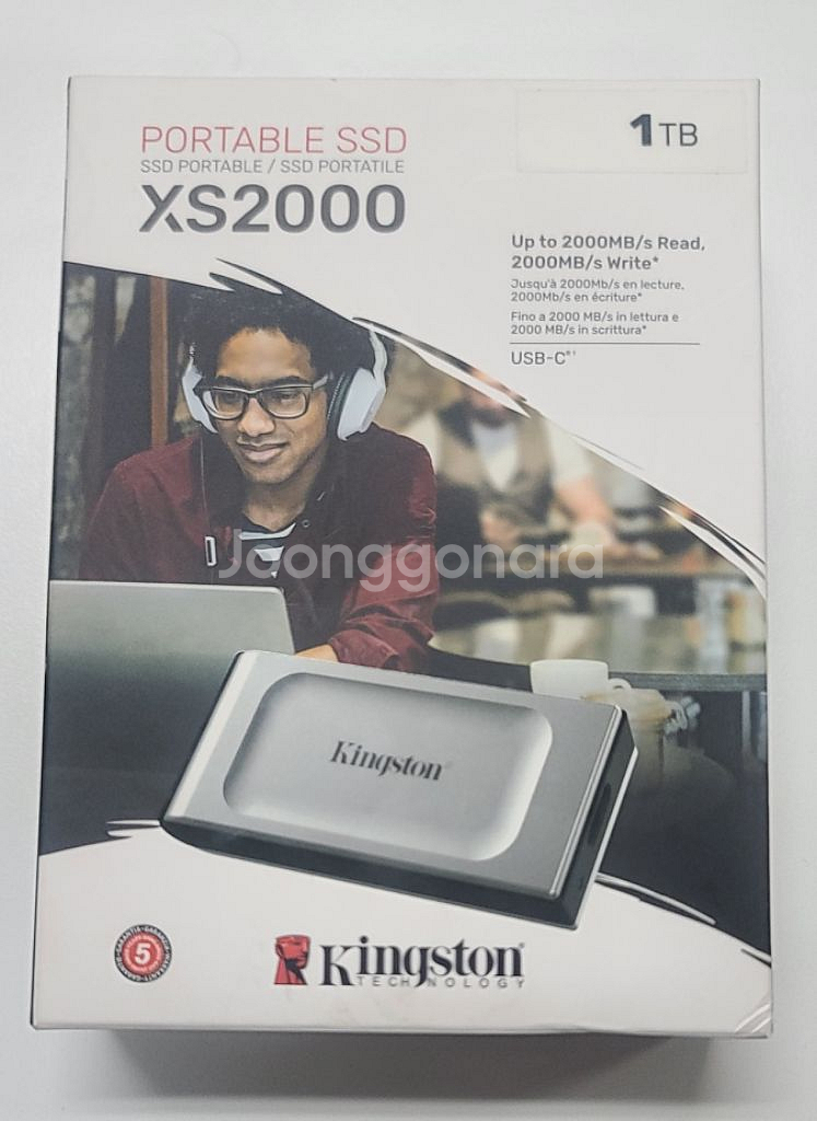 xs2000 휴대용 ssd 1t--3