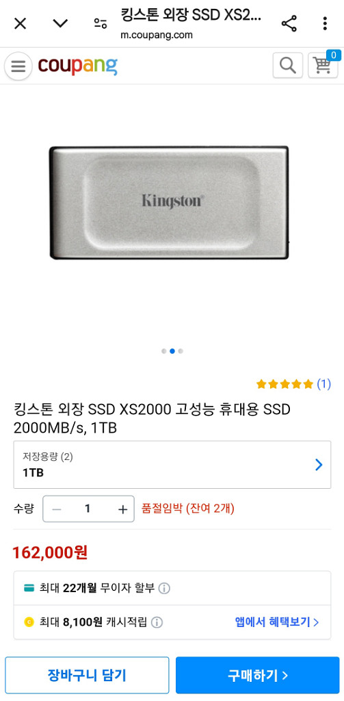 xs2000 휴대용 ssd 1t--0