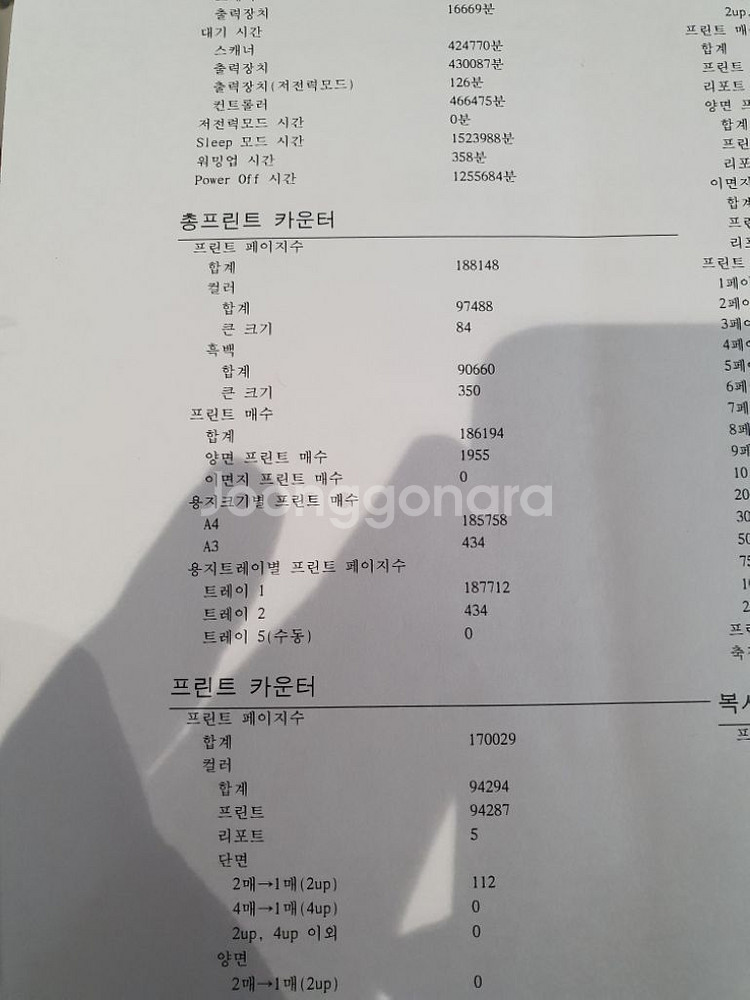 제록스 V C2265 컬러복합기 A3--2
