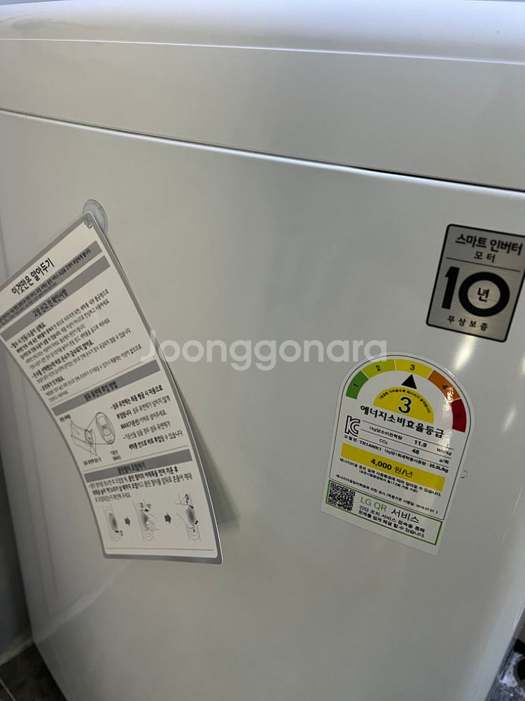 LG 통돌이 세탁기 TR14WK1--1