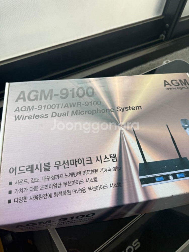 무선마이크 세트 팝니다 agm-9100--1