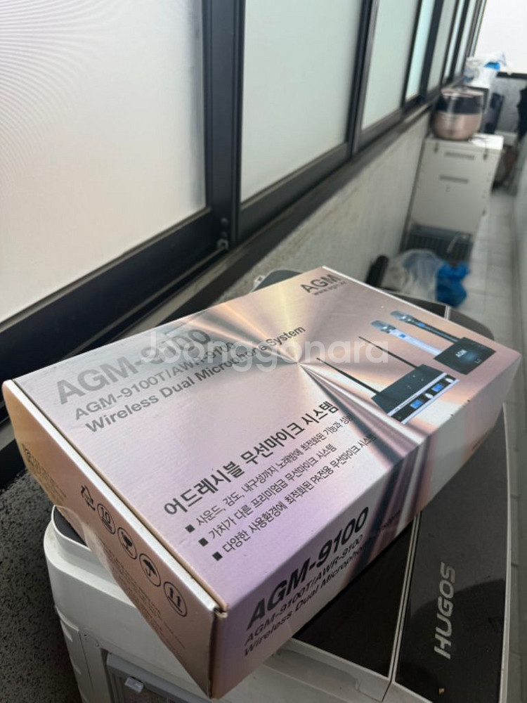 무선마이크 세트 팝니다 agm-9100--2
