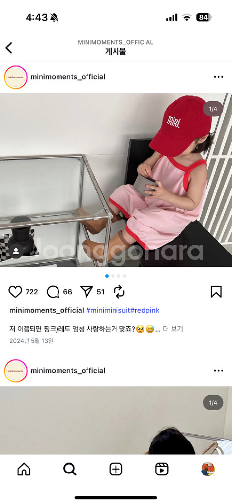 미니모먼츠 슈트 3사이즈--1