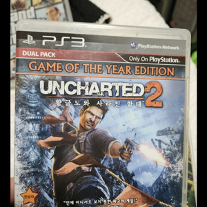 PS3 언차티드 2 3 황금사막의 사라진 함대 아틀란티