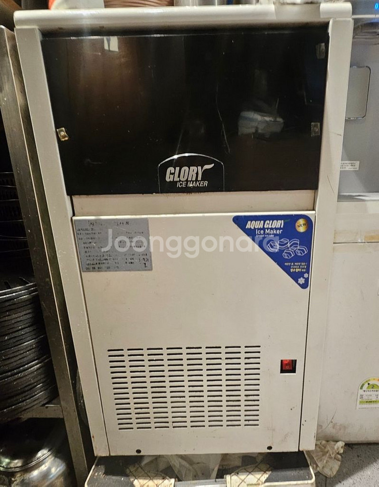제빙기--1