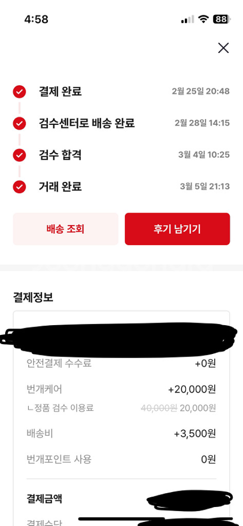 프라다포코노 천가방--6