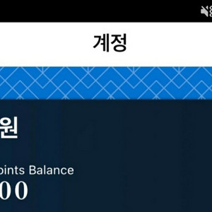 하얏트 포인트 6만점