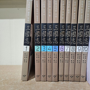 황석영 나관중 삼국지 판매