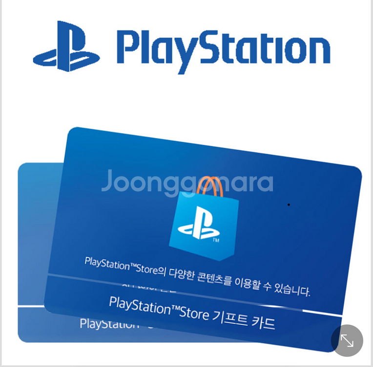 psn 3만원 키프트 카드--0
