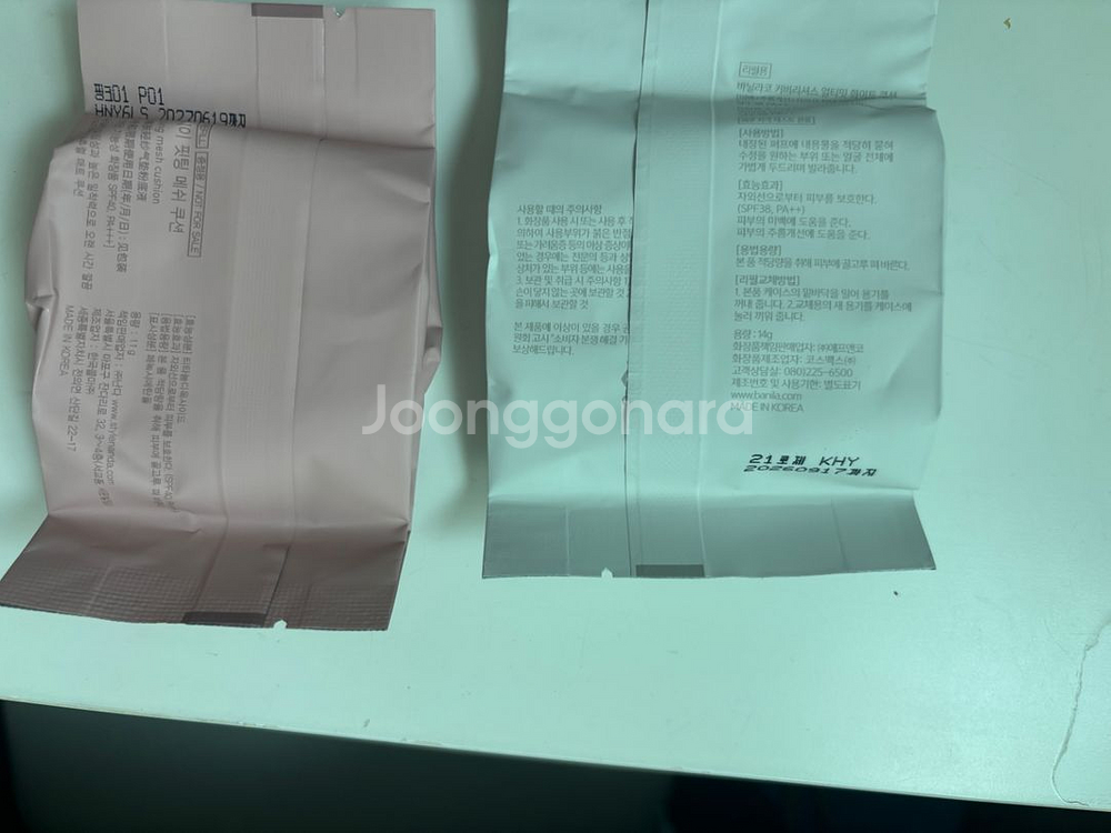 바닐라코, 3ce 쿠션 리필 양도--1