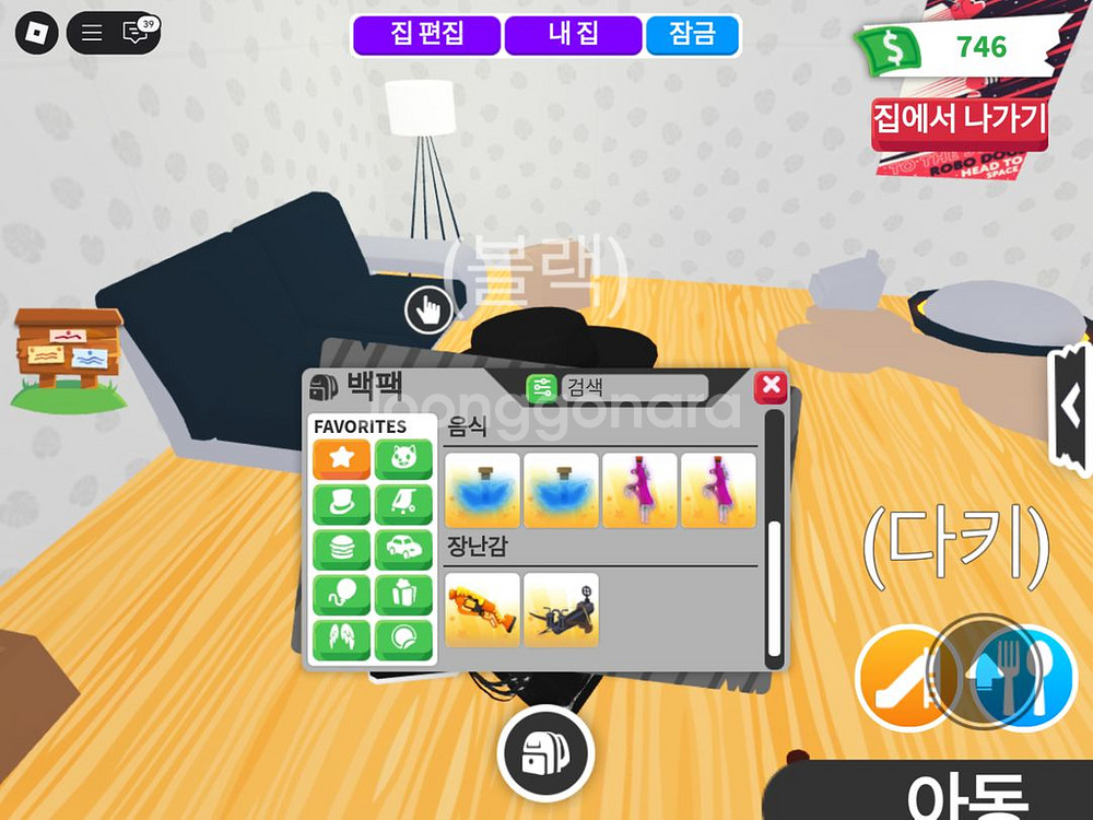 입양현거 제시 가격--3