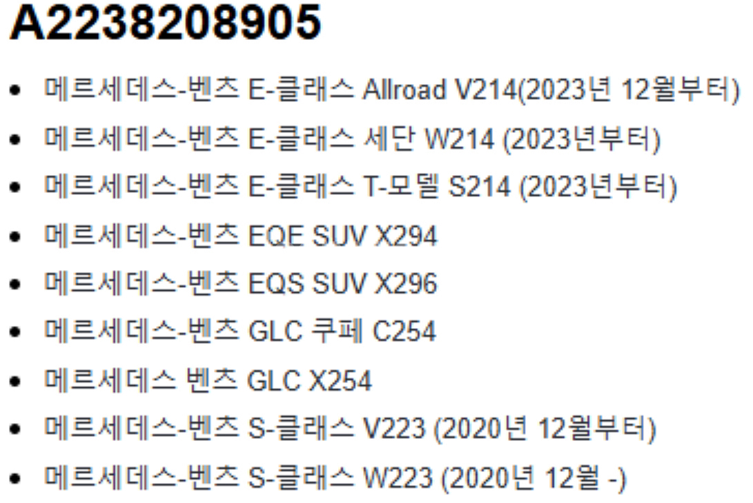벤츠 도어 프로젝터(애니메이트 스타로고)--3