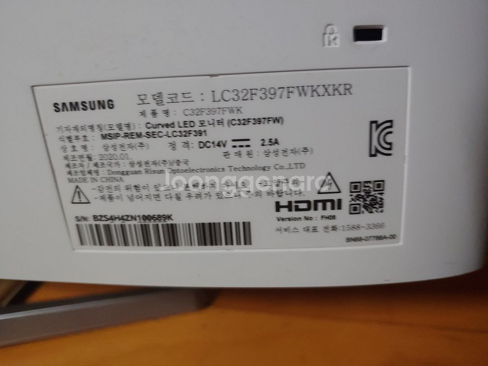삼성 32인치 커브드 모니터 lc32f397fw 부품용--2