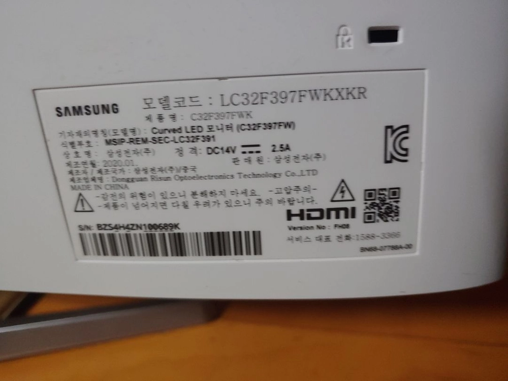 삼성 32인치 커브드 모니터 lc32f397fw 부품용 이미지