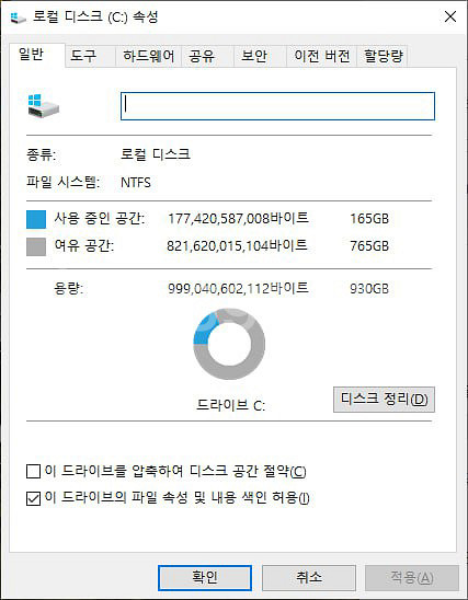 사무용 데스크탑 i7-3770k / GTX 980 Ti--9
