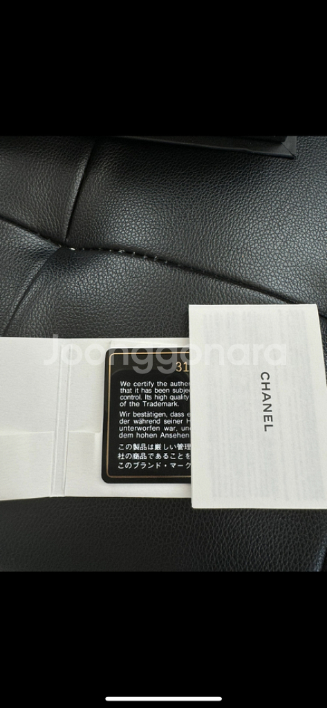 샤넬 클래식 클러치31번대+이너백--3